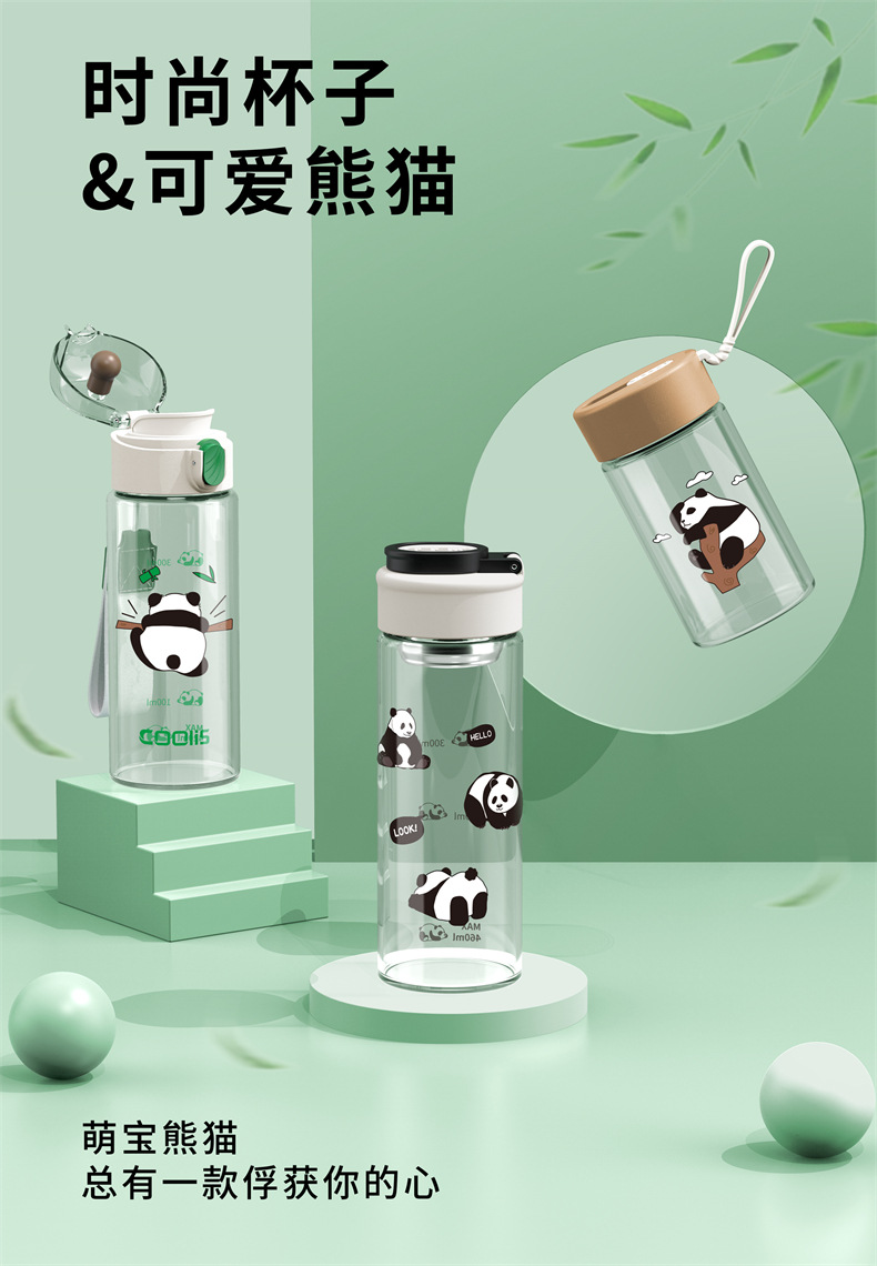 迷你小巧卡通熊猫玻璃水杯茶水分离小礼品批发货源高硼硅随手杯子详情13