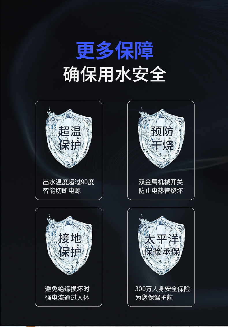 迷你热水器_11.jpg