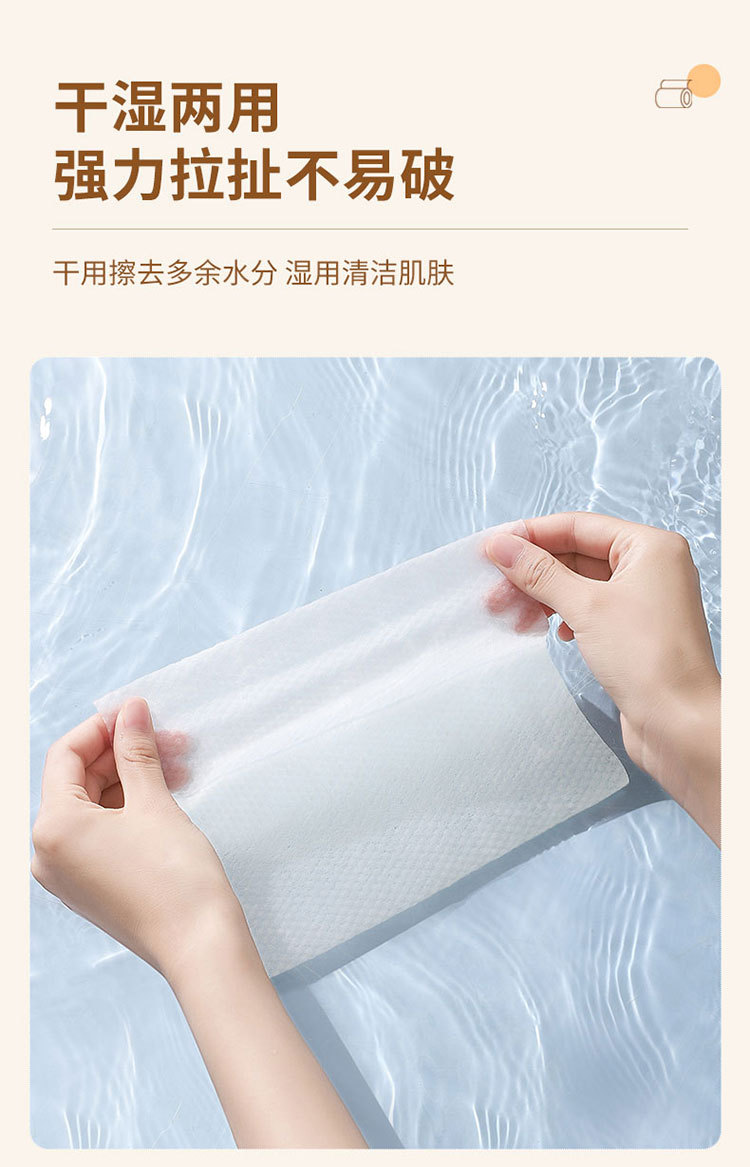 Disposable thickened hanging pull-out cotton soft towel, pure cotton cleansing towel, dry and wet dual-purpose beauty towel manufacturer pic 4