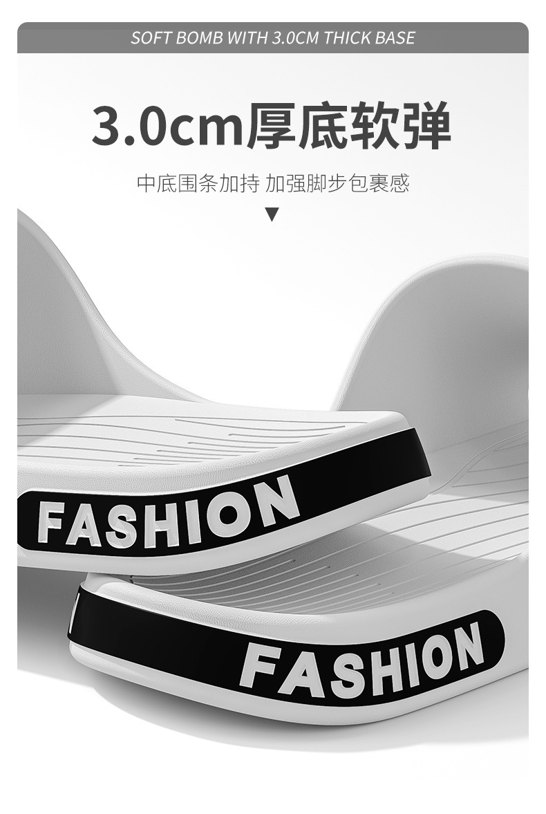 防臭拖鞋男夏季大码新款室内静音居家凉拖鞋女士加宽防滑运动男鞋详情5