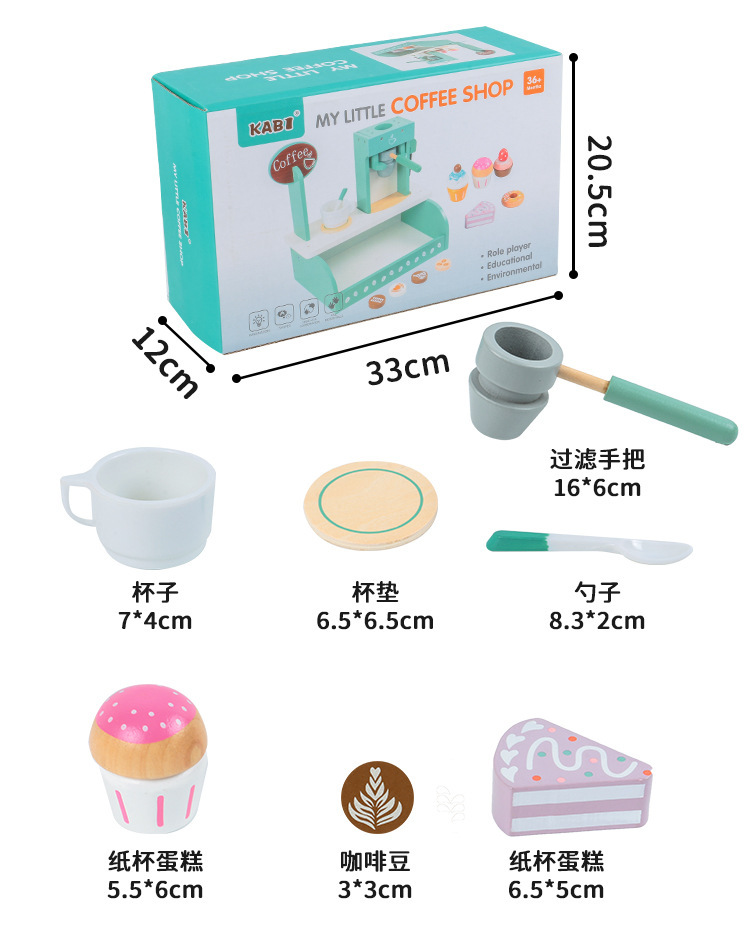 过家家厨房木制甜品店雪糕茶具三岁女生女孩木质儿童煮饭餐厨玩具详情19