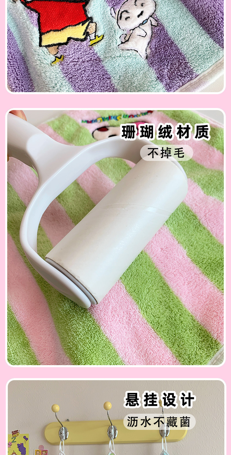 正版蜡笔小新擦手巾方巾浴室用卡通小刘鸭儿童洗脸小毛巾卡通联名详情8