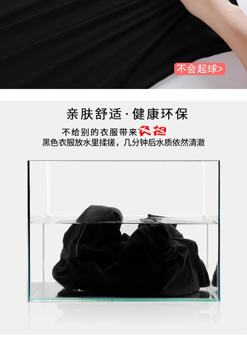 工厂店代发抖音爆款直播打底衫女甜辣内搭短款上衣女保暖修身显瘦详情7