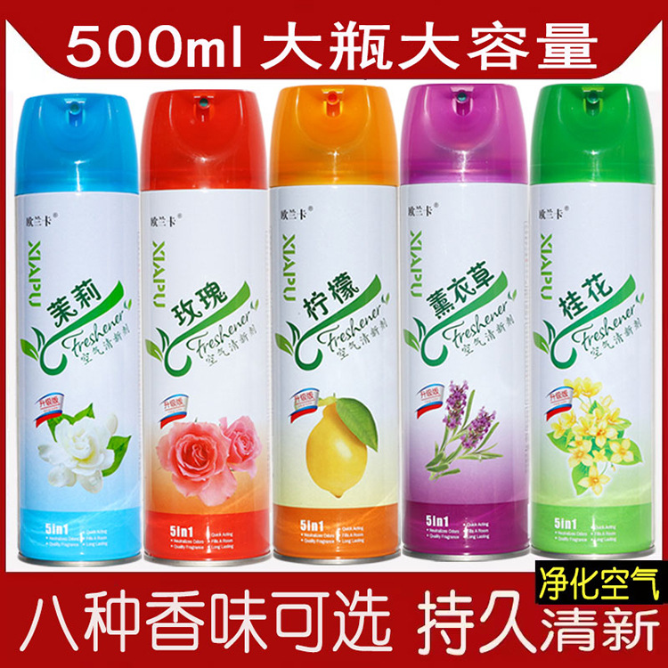 Air freshener for deodorizing, household toilet and bedroom aromatherapy spray for deodorizing, long-lasting fragrance, whole box pic 3