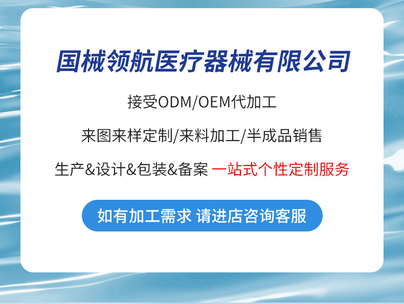 医用肛肠液体敷料二类医疗器械痔疮洗液内痔混合痔  坠胀痛便秘详情3