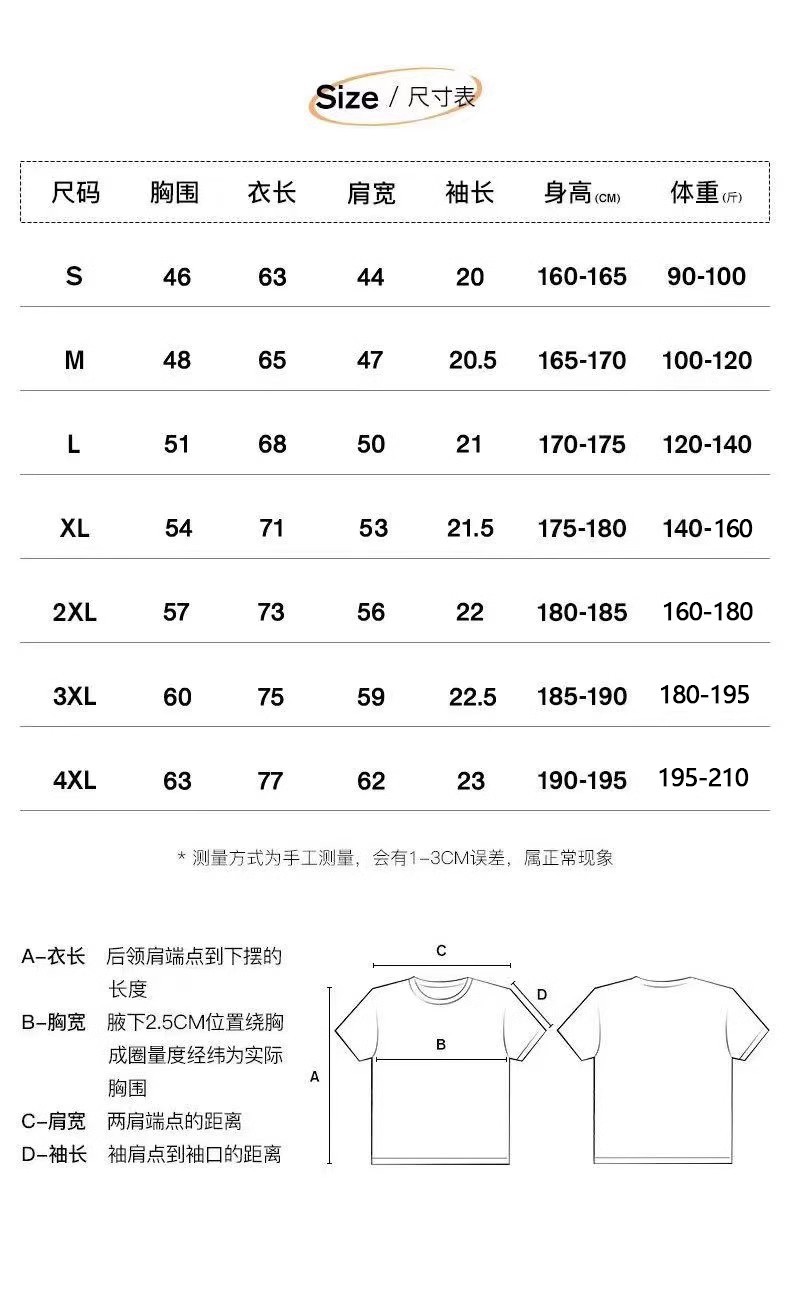 Short-sleeved T-shirt for men, summer trend, loose and versatile butterfly print top, trendy brand ins thin inner layer base layer pic 1