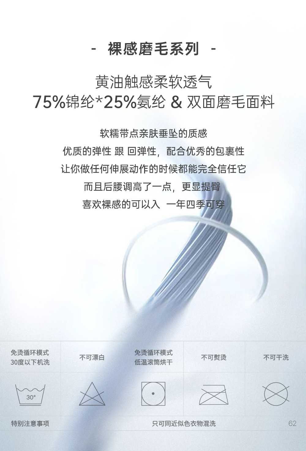 瑜伽裤全季女士喇叭裤提臀速干紧身收腹高腰显瘦运动瑜伽拖地裤详情2