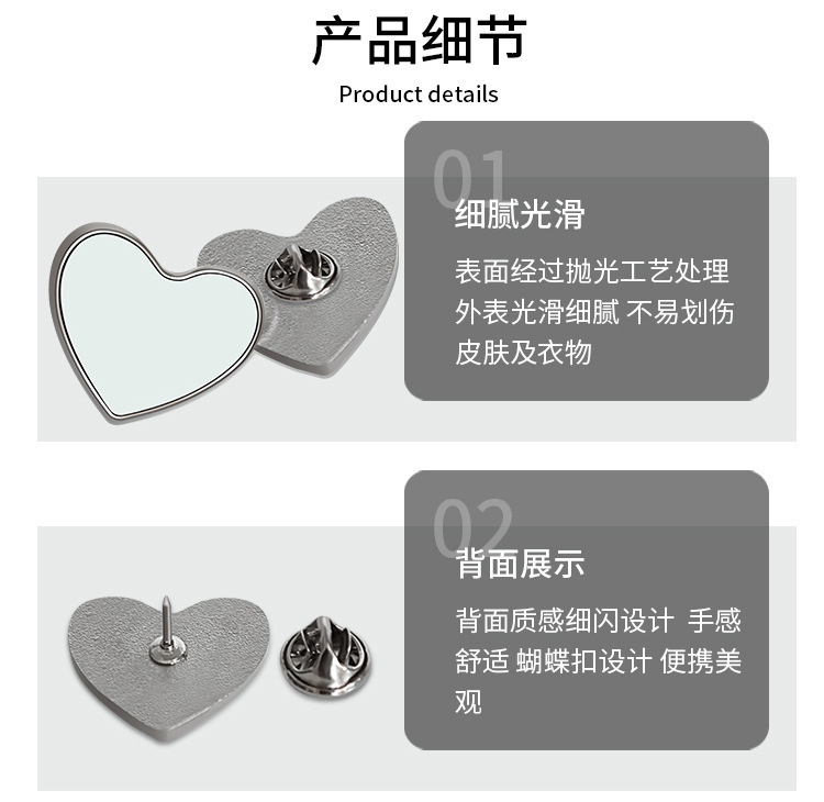 心形金属徽章DIY胸章来图印制防走光胸针别针徽章领针创意礼物详情4