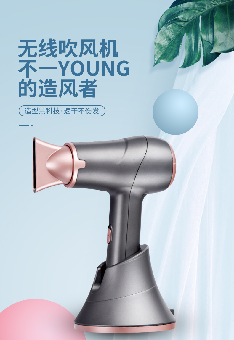 European standard wireless charging hair dryer, portable hair dryer for business trips and travels, hot and cold air blower, dormitory household, cross-border small pic 1