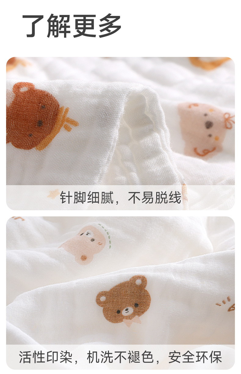 纯棉纱布小方巾新生婴儿全棉a类小毛巾宝宝专用超软口水巾洗脸巾详情9