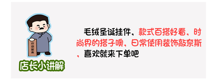 Cartoon Christmas name pendants, cute girlish heart bags, plush dolls, Santa Claus figurines, small gifts pic 28