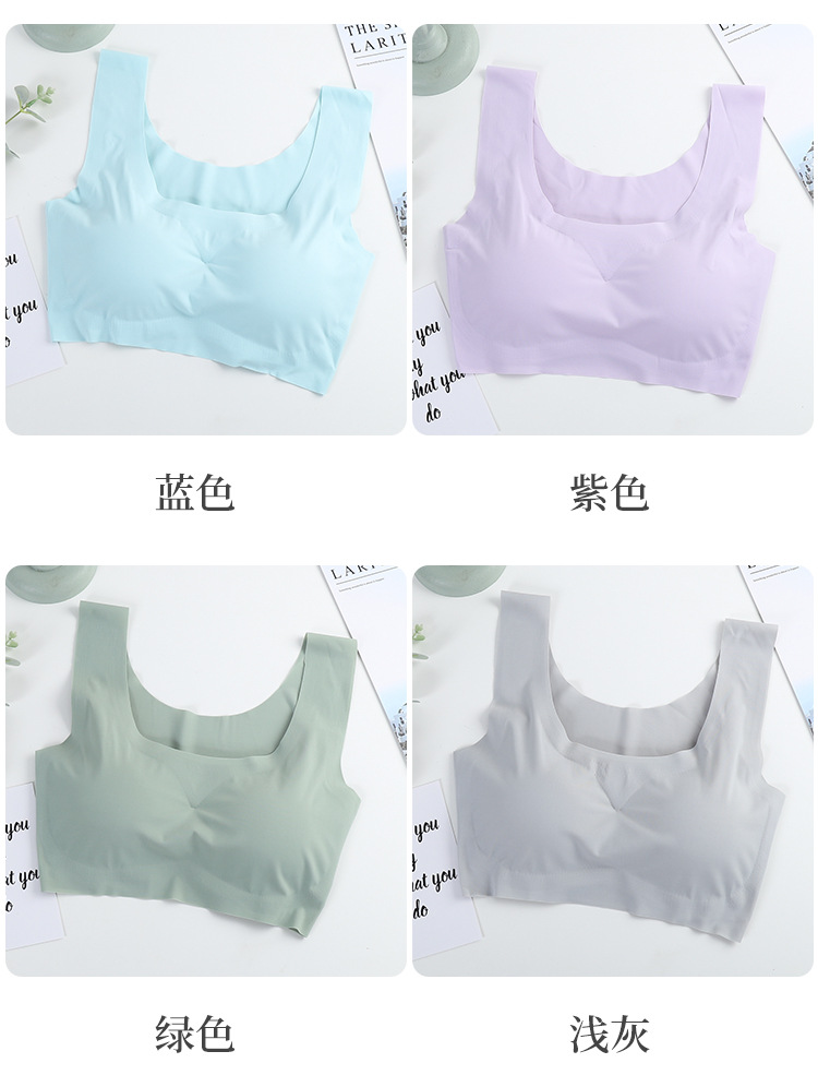 安心一代一片式冰丝无痕无钢圈聚拢大码美背心式运动文胸内衣女详情13