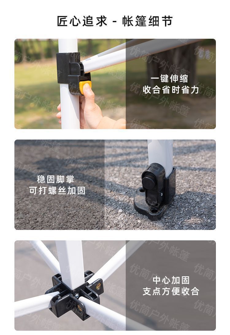 户外伞四脚防雨帐篷户外遮阳棚四角摆摊用雨棚大伞地摊棚子详情14