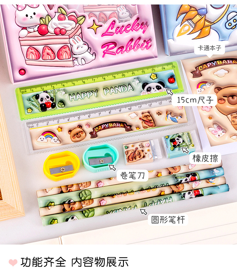 晓梦可爱卡通文具套装小学生学习用品儿童幼儿园礼物手提文具礼盒详情7