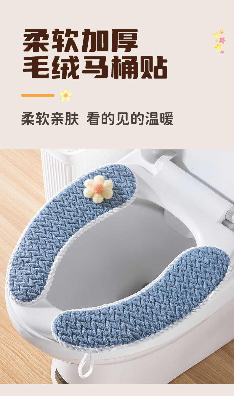 马桶垫加厚通用双重稳固防滑马桶贴粘扣式毛绒家用马桶坐垫冬季保0358详情3
