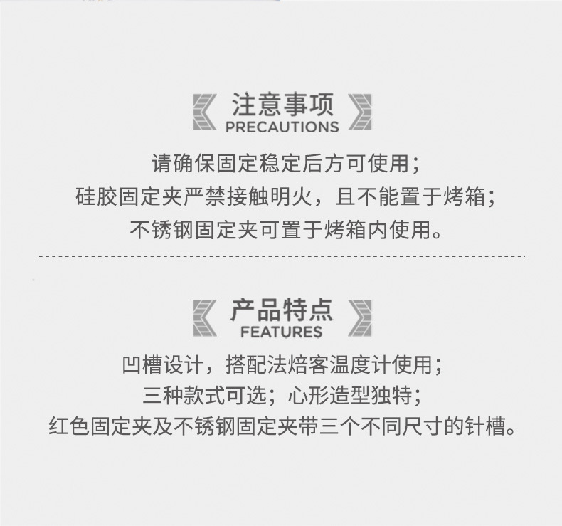 French Baker thermometer, fixed clip, probe, milk coffee drink, milk tea, sugar boiling pot, baking tool pic 13