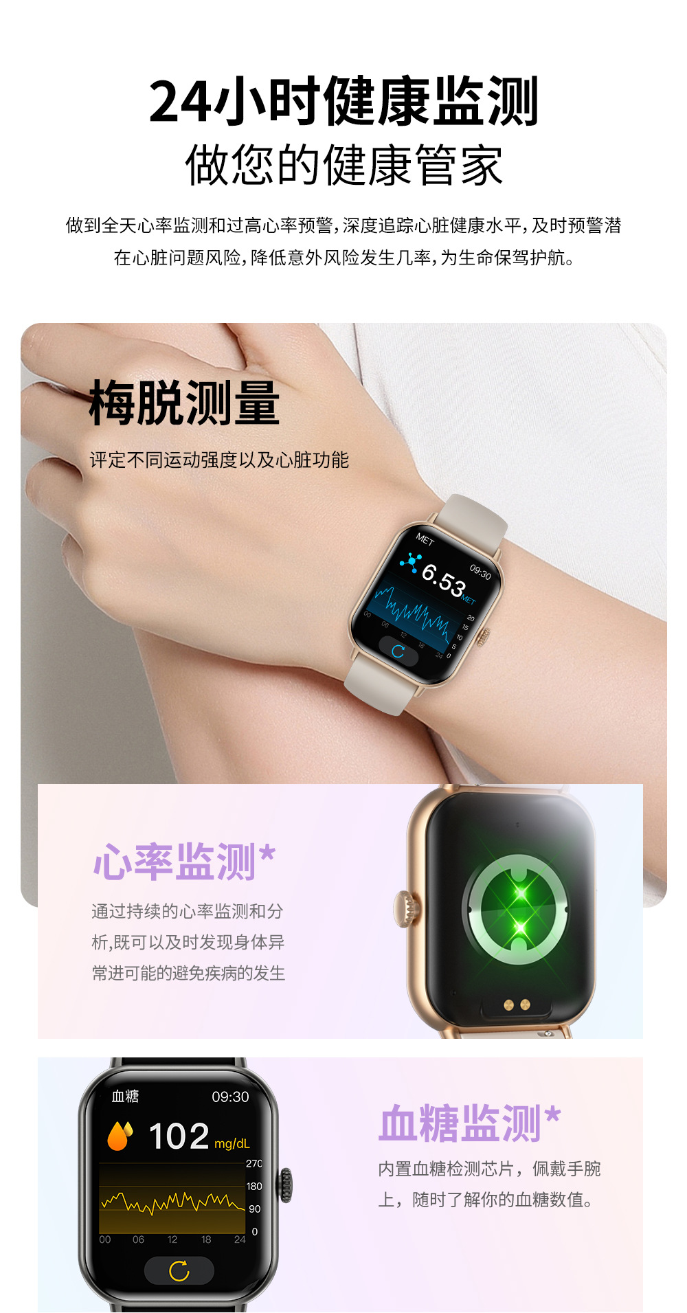 2024跨境ZW62智能手表心率健康监测运动手表蓝牙通话智能手表详情8