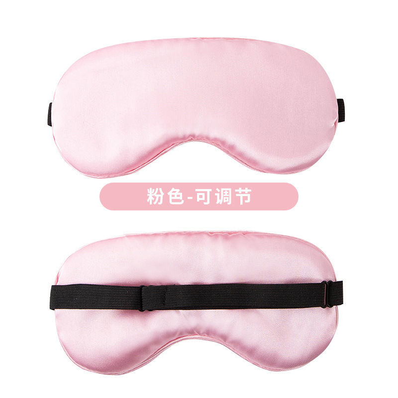 双面仿真丝眼罩午休睡眠遮光透气松紧带护眼罩用品现货批发印刷定详情22