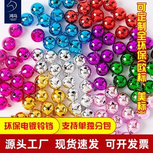 Bells, brass bells, bronze single-character bell pendants, small pendants, diy ornaments, Christmas raw copper bells pic 11