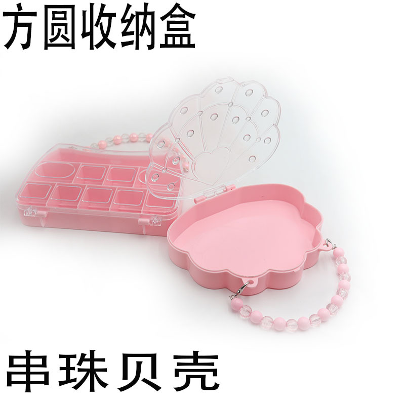 带盖收纳盒饰品首饰美甲彩色配件塑料盒子串珠方便手提整理详情7