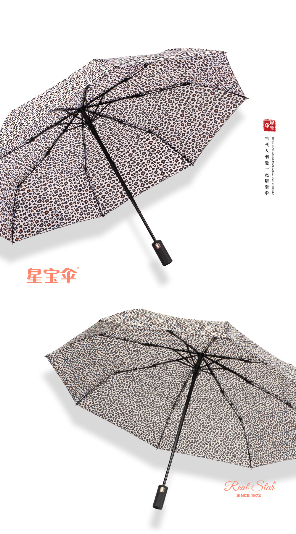 亚非拉三折全自动雨伞豹纹款便宜外贸现货多色混搭日用挡风遮阳防雨工具详情12