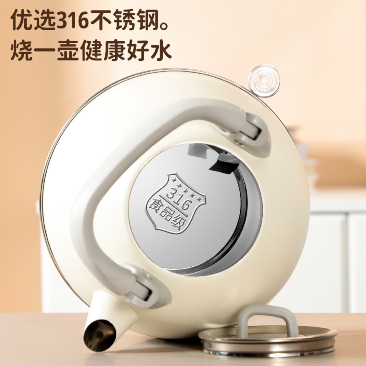 美耐佳316不锈钢家用电热水壶自动断电分体式烧水壶厨房电器热水壶容量多款可选详情2