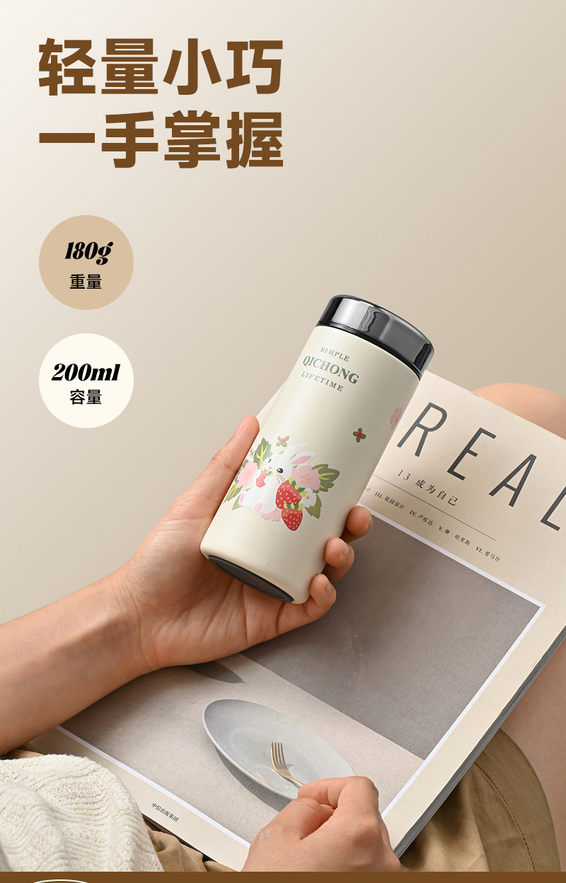 迷你口袋保温杯316陶瓷涂层水杯轻盈便携小巧一手可握上班族水杯详情8
