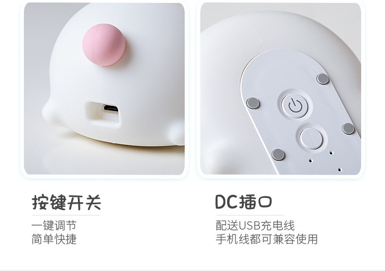 兔子拍拍灯卡通硅胶网红爆款小夜灯卧室床头伴睡高级感氛围灯台灯详情13