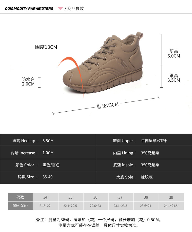 舒适百搭冬外穿软底女2025年春秋新款平底运动出勤鞋面包鞋休闲鞋详情3