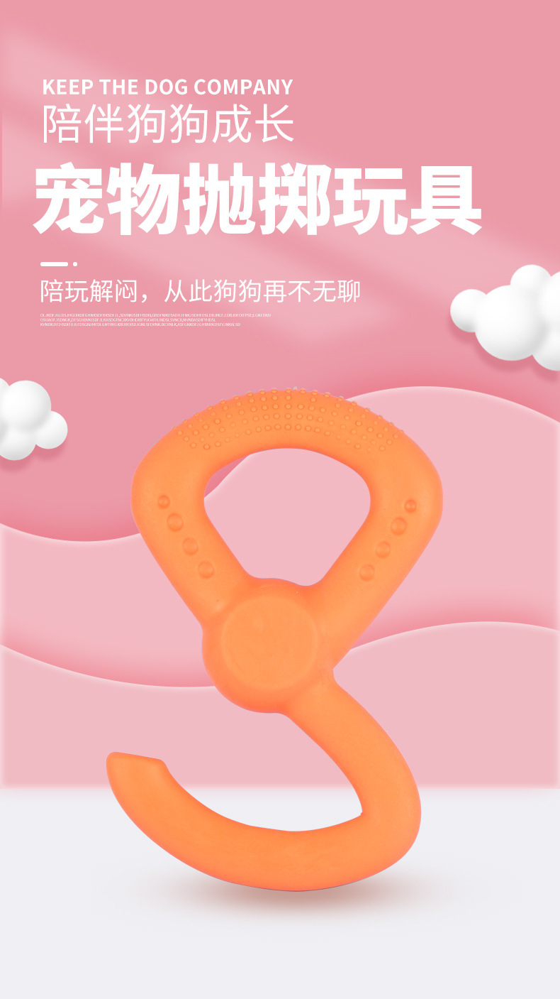 Wholesale of pet throwing interactive toys, dog training lapel rings, durable teething toys and pet supplies pic 1