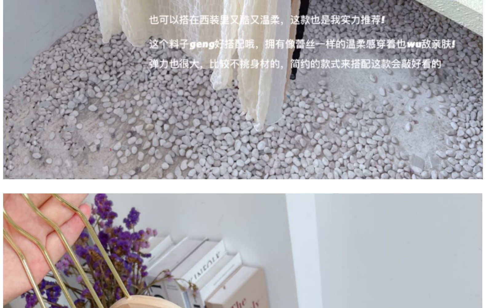 严选春季新款女装 纯色半高领蕾丝打底衫 高级感网纱雪纺衫 内搭设计感上衣 其他分类精选详情31