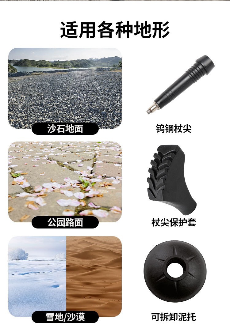 一对装户外伸缩健走杖铝合金越野登山杖超轻可调节徒步棒轻量便携详情8