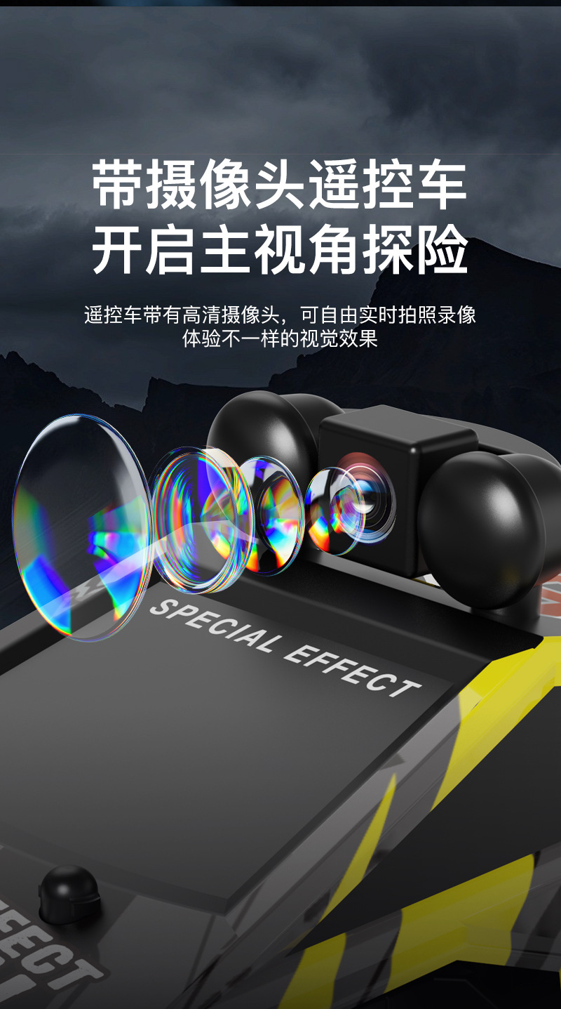 新款2.4G带航拍遥控车1:28高速漂移越野攀爬皮卡玩具高级黑科技详情9