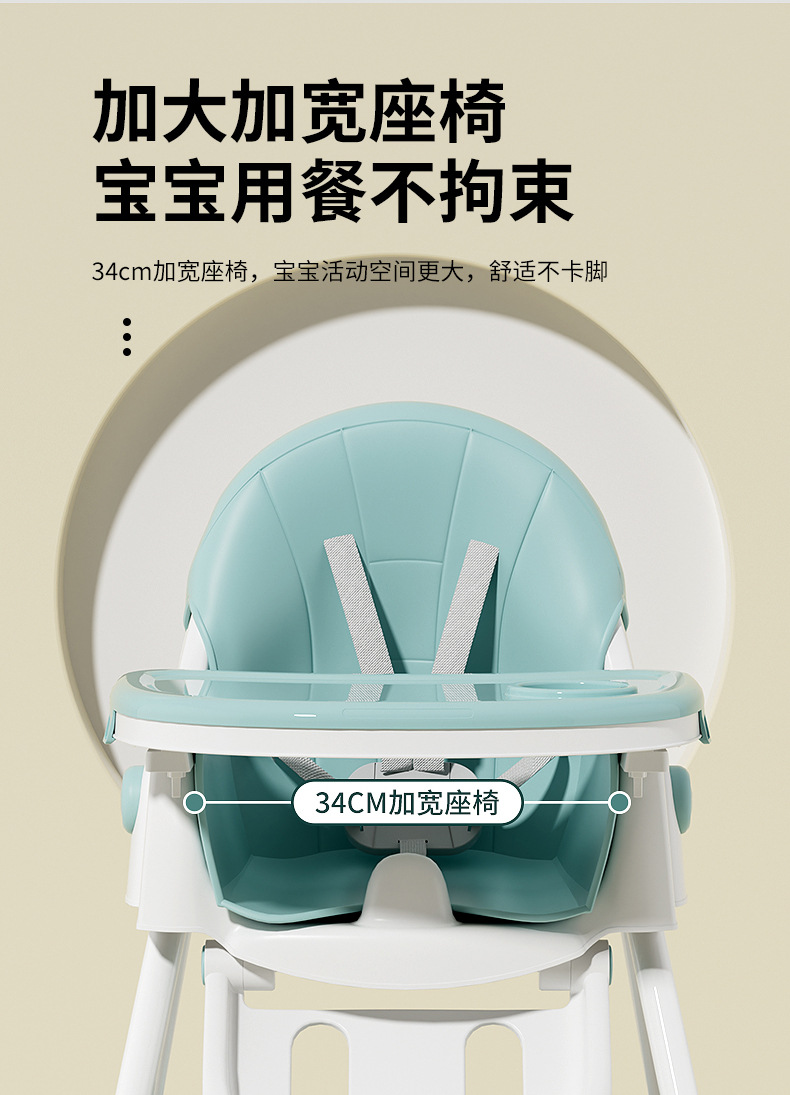 儿童餐椅家用可调节折叠厂家批发可坐可躺吃饭餐桌椅宝宝餐椅详情13