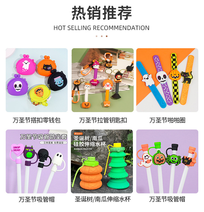 跨境爆款万圣节硅胶摇摇中性笔南瓜蝙蝠幽灵搞怪创意文具学生用品详情1