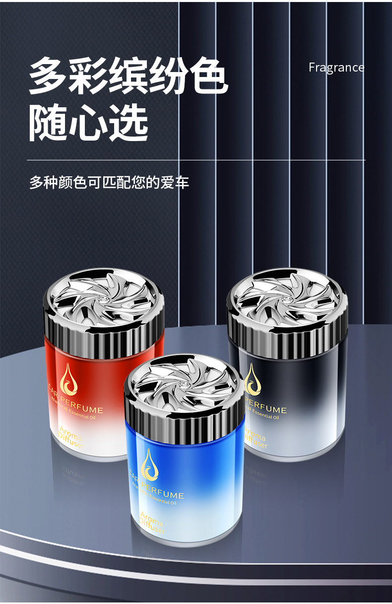 车载香薰汽车用品香水摆件车内固体香膏持久淡香车上空气清新香氛详情12