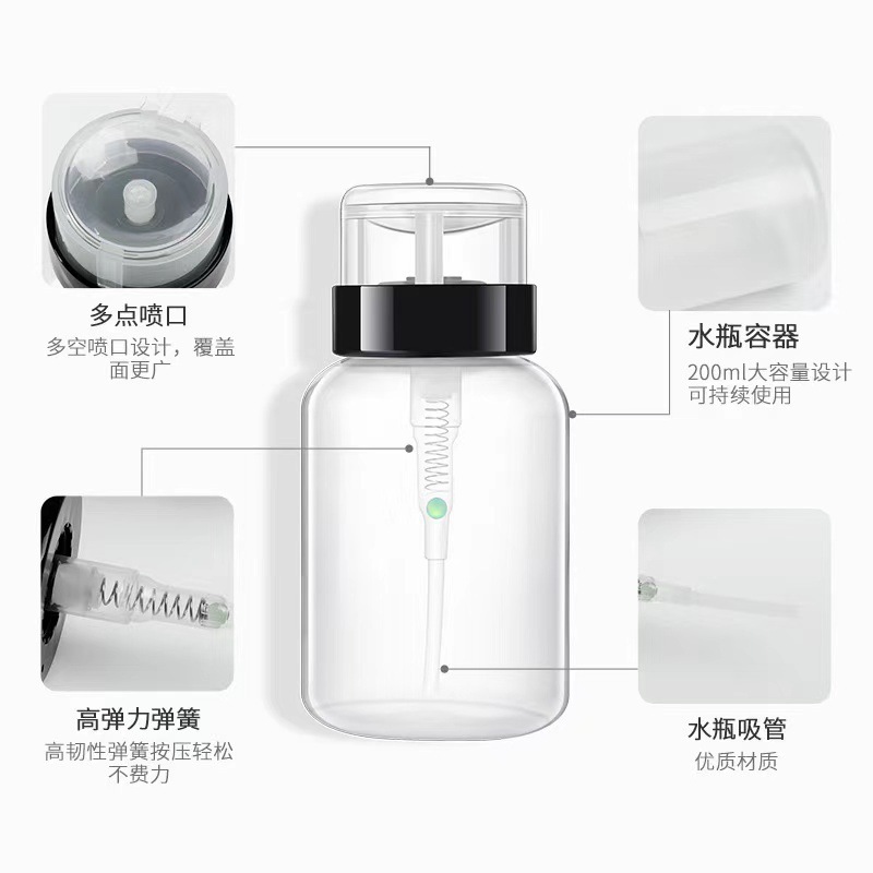 卸妆水按压瓶空瓶美甲清洁液酒精工具洗甲水化妆压取分瓶装按压式详情4