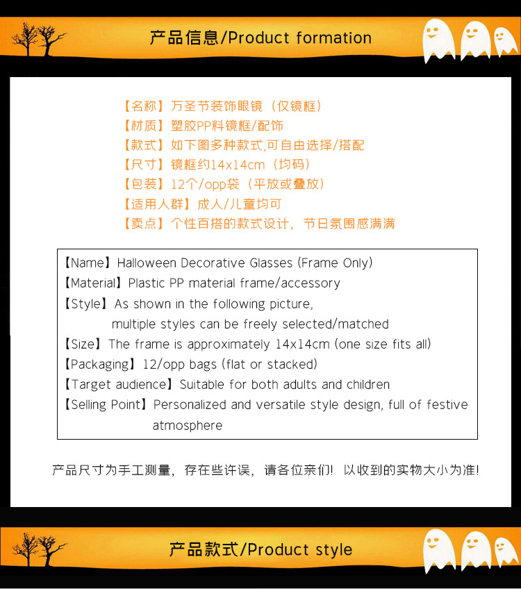 亚马逊万圣节南瓜眼镜儿童成人鬼节派对装饰拍照道具搞怪眼镜框批详情5