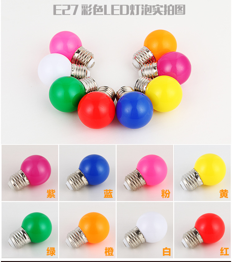 低压LED彩色球泡装饰小彩泡3V5V12V24V110V节日灯G45太阳能萤火灯 pic 12