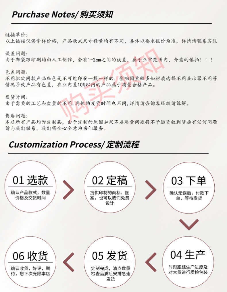 高密度无光纱翻盖袋丝巾旗袍内衣服饰专用包装袋中国风信封收纳袋详情1