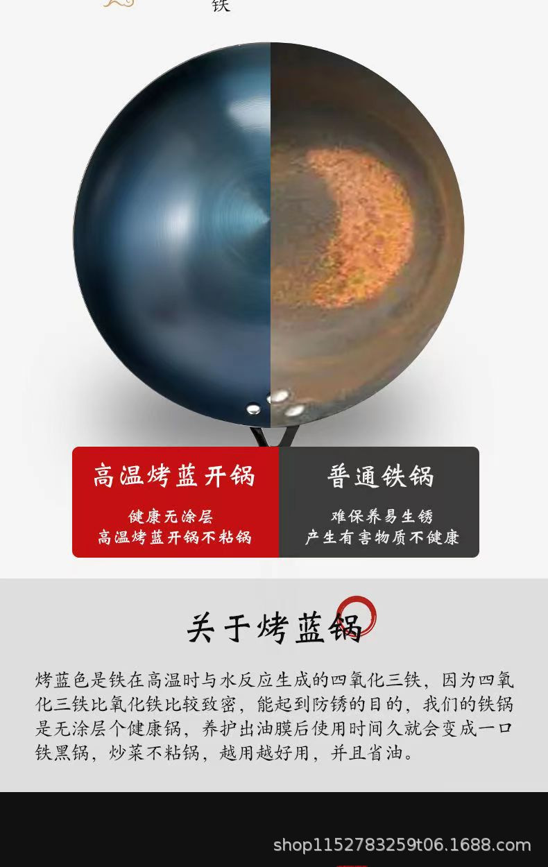 Traditional old-fashioned household cooking wok, round bottom iron wok, non-stick wok, once the wok is cooked, it has no coating and no need to cook pic 9