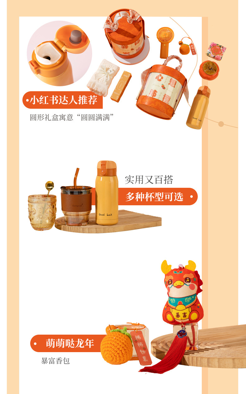 创意元旦礼物结婚伴手礼套装开业活动随手礼实用商务新年礼品批发详情8