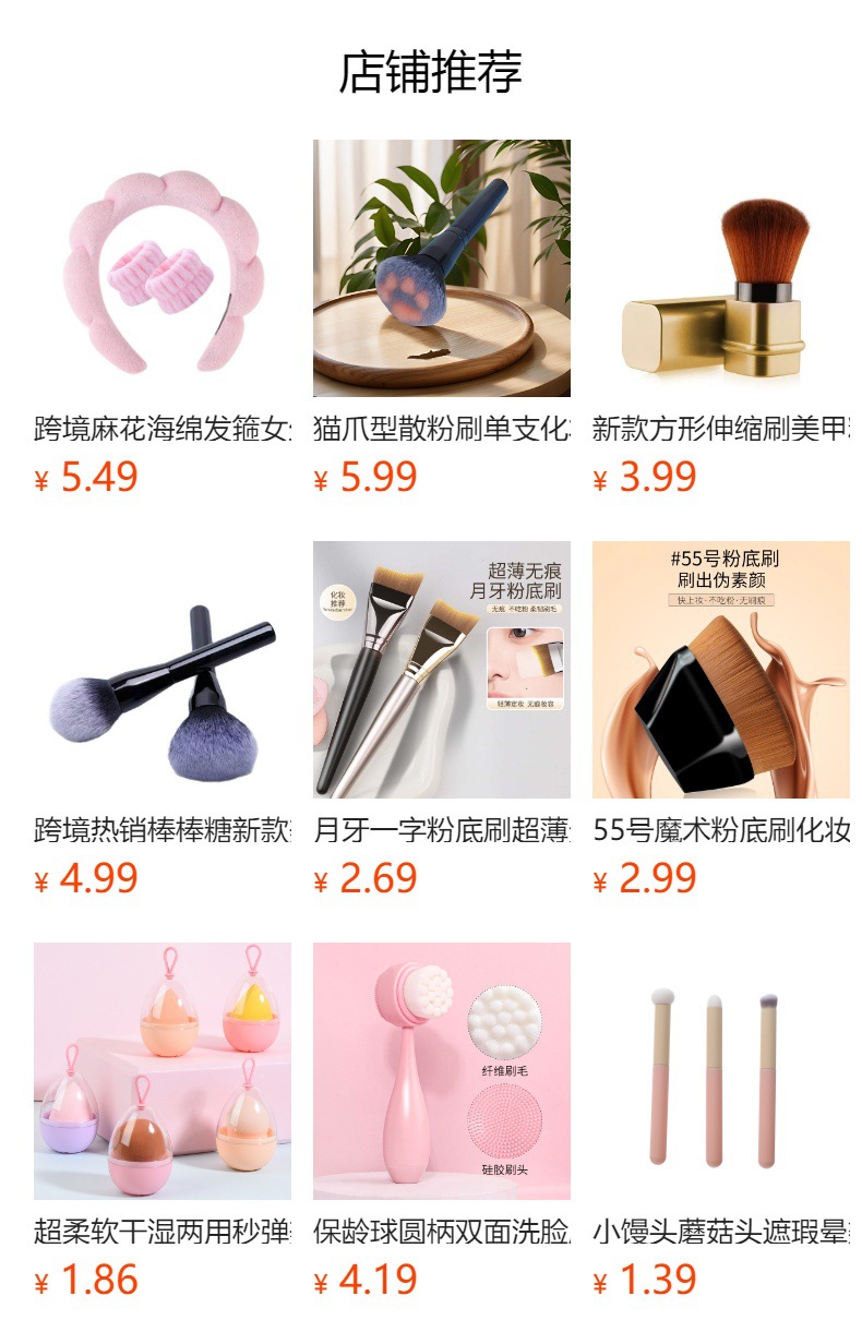 The manufacturer supplies transparent red wine glass makeup brushes, three-color fiber bristle foundation brushes, fashionable facial masks and makeup tools pic 1