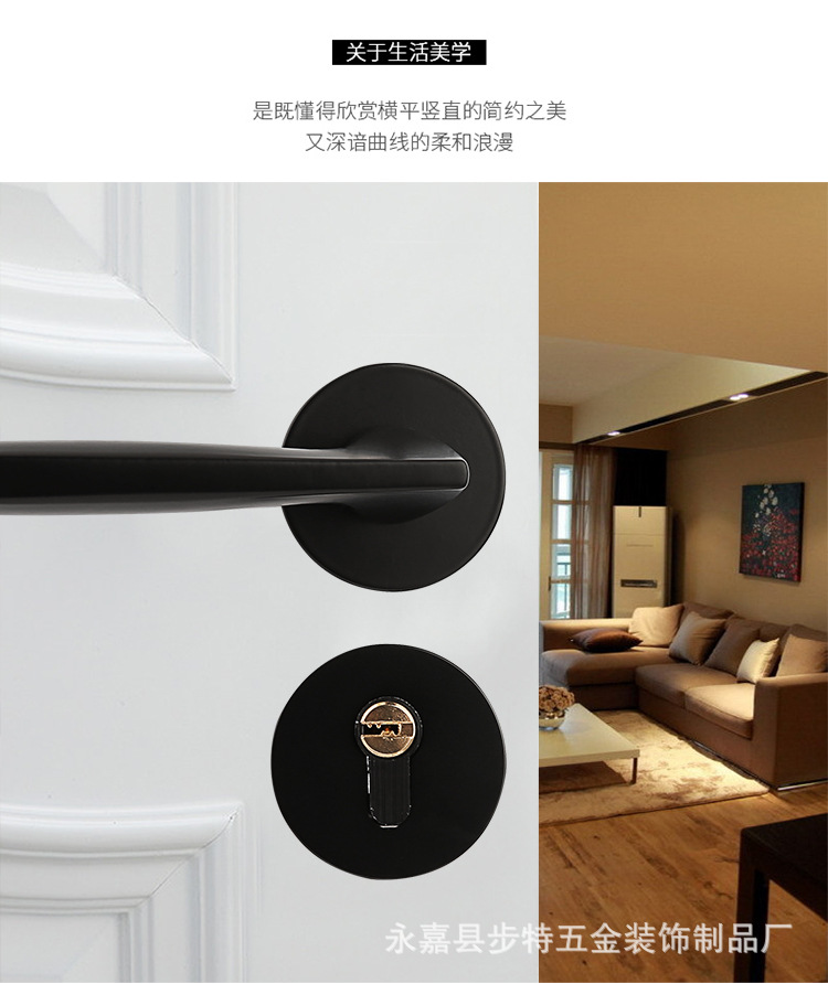 黑色现代门锁室内卧室静音磁吸房门锁分体实木门把手家用锁具批发详情6