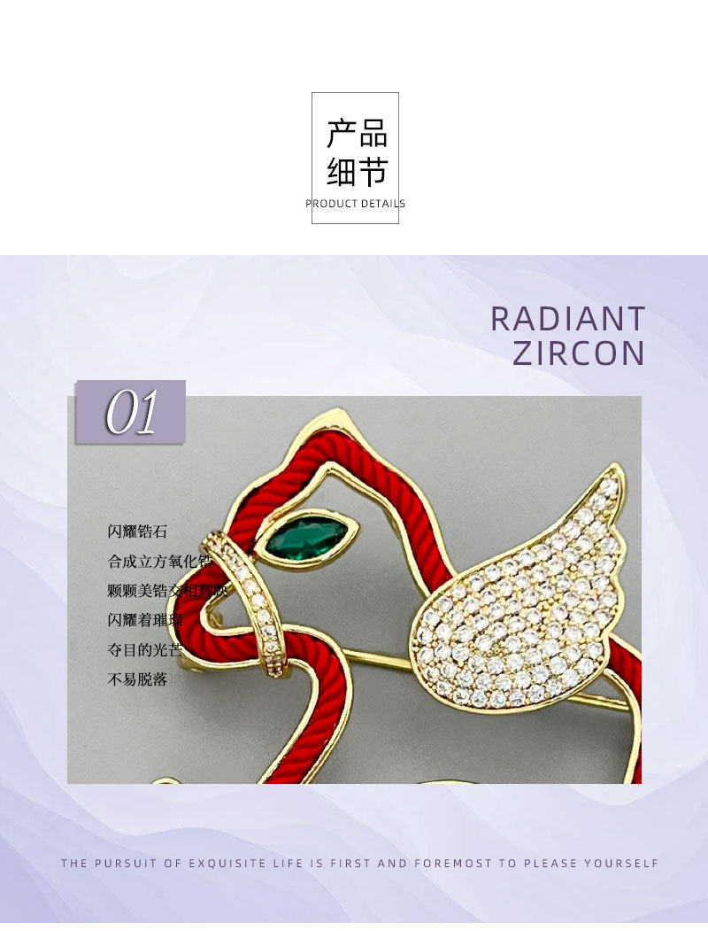 原创两用红绳系列萌马胸针轻奢高级感铜合金微镶锆石马上好运别针详情11