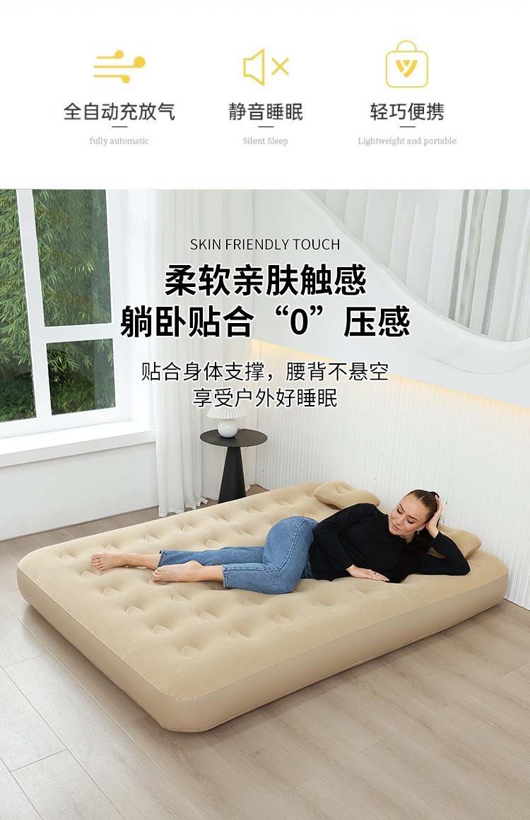 跨境双人增高自动充气床垫家用懒人气垫床户外露营充气床垫详情6