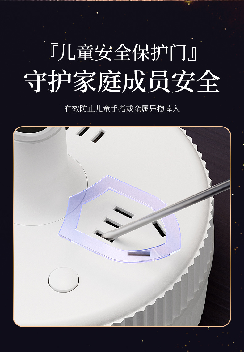 氛围柔光语音台灯插座LED平板阅读灯护眼全光谱详情17