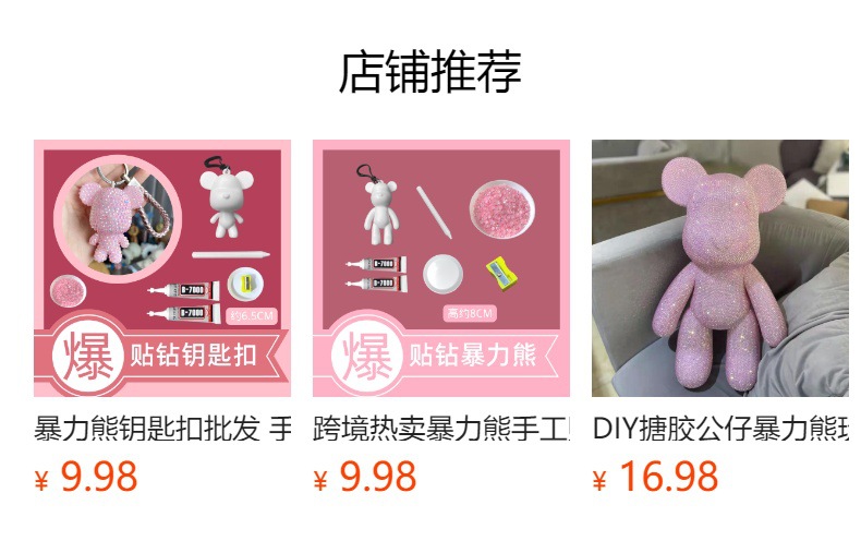 KT猫镜子手工DIY材料包批发 网红款HelloKitty贴钻化妆镜创意玩具详情1