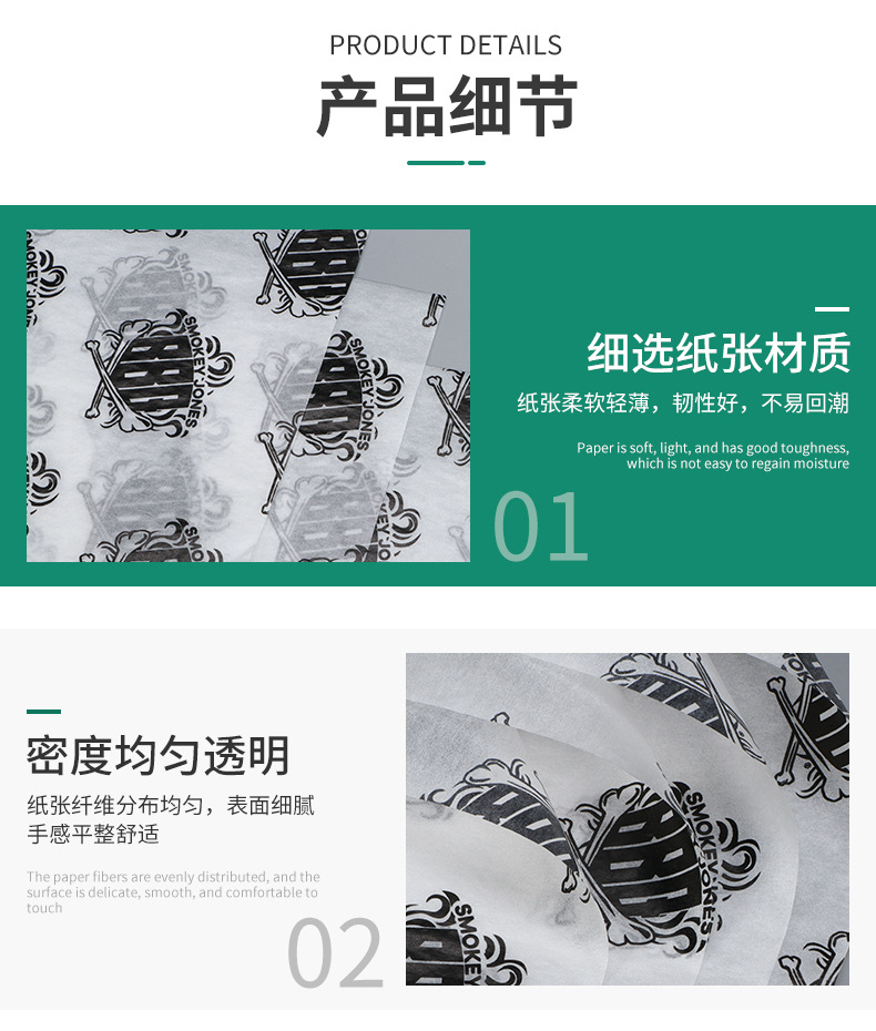 彩色蜡光纸半透白蜡光纸手工仿真寒衣纸金属水果蔬菜包装纸窗花纸详情11