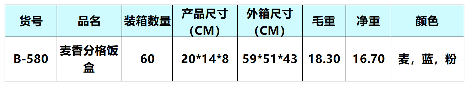 定制小麦秸秆饭盒上班族便携分格密封可微波炉轻食减脂午餐沙拉盒详情1